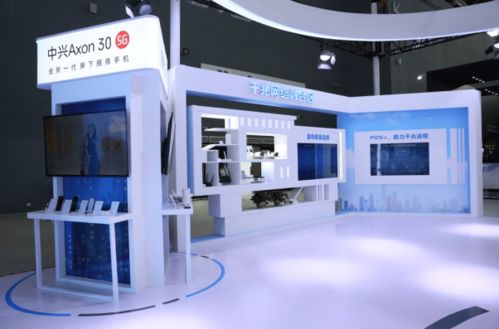 高新科技產品亮相中國國際數字經濟博覽會,中興5g終端實力搶眼