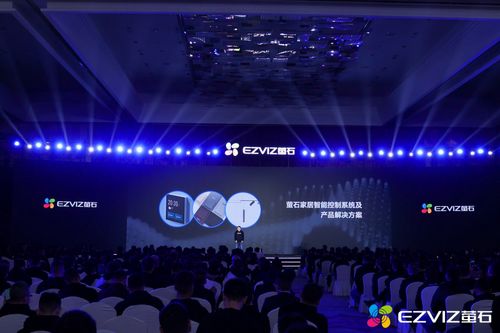 2023螢石網絡春季新品發布 以視覺交互為核心, 硬核 科技拓展智能家居領域