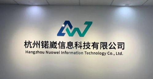 甲子首發 聯邦學習開創團隊锘崴科技獲億元級b輪融資, 隱私計算 賦能重點行業