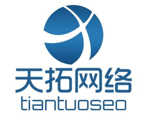 濟寧天拓網絡科技