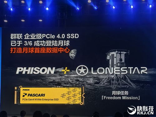 群聯號稱一年研發投入30億 卻沒有個靠譜的pcie 5.0 ssd主控