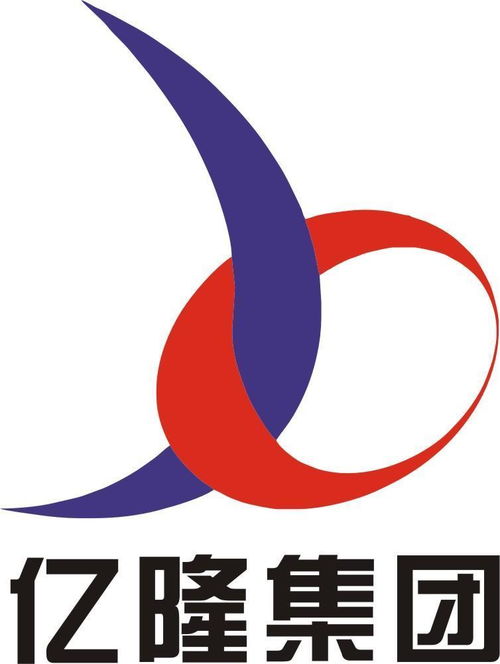 億隆集團