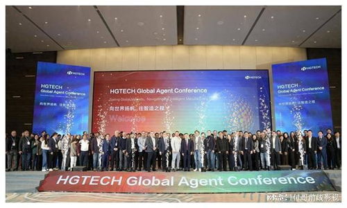 20多國客商齊聚光谷 與華工科技簽下5億元訂單