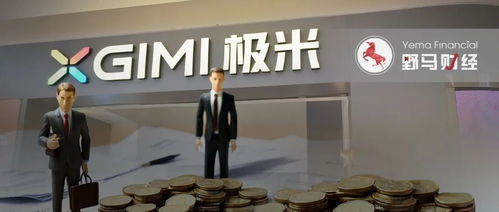 投影第一股 年賺1.2億,員工剛剛套現(xiàn)2億誰在買單