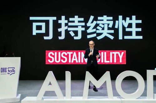 ai合成主播,一鍵切換直播場景,看看時尚界的高科技 bai portfolio