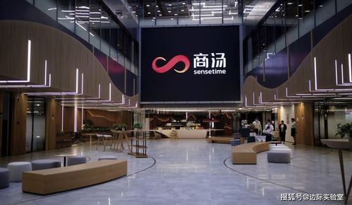 商湯科技短時(shí)間內(nèi)快速重啟上市計(jì)劃,但將美國(guó)投資者排除在外