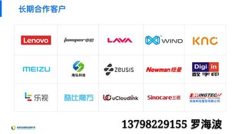 年底急需回籠資金 拓鵬科技為你消化庫(kù)存