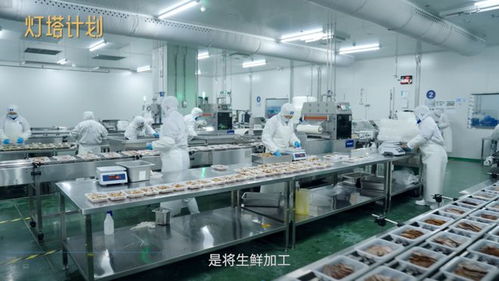 藏在味蕾里的科技, 鍋氣 都可以預制