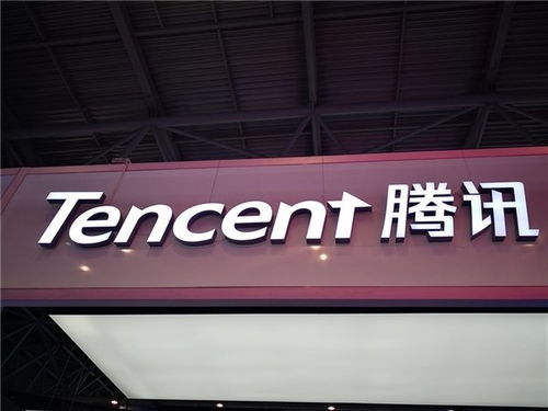 騰訊2024年研發(fā)投入707億 七年累計(jì)已投入3403億