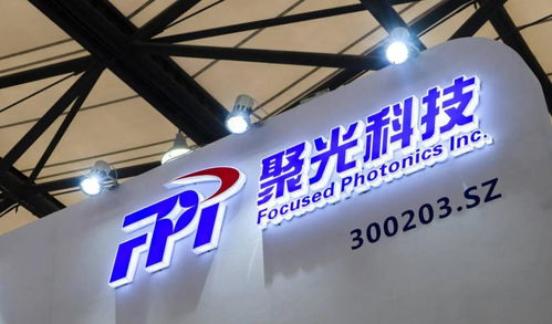 聚光科技上市11年凈利首虧2.3億財(cái)務(wù)承壓 子公司引入紅杉等投資人瞄準(zhǔn)六年內(nèi)上市
