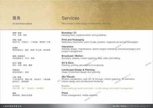 營銷策劃與公關(guān)活動 項(xiàng)目策劃與公關(guān)服務(wù)的全面指南