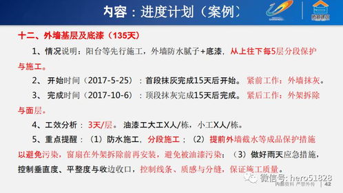 項目策劃與公關服務 深度解讀與高效執行的關鍵路徑